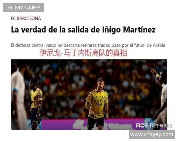 巴萨核心因伤缺席开季比赛,球迷们发起支持行动来鼓励他们的偶像 巴萨核心因伤缺席开季比赛,球迷们发起支持行动来鼓励他们的偶像