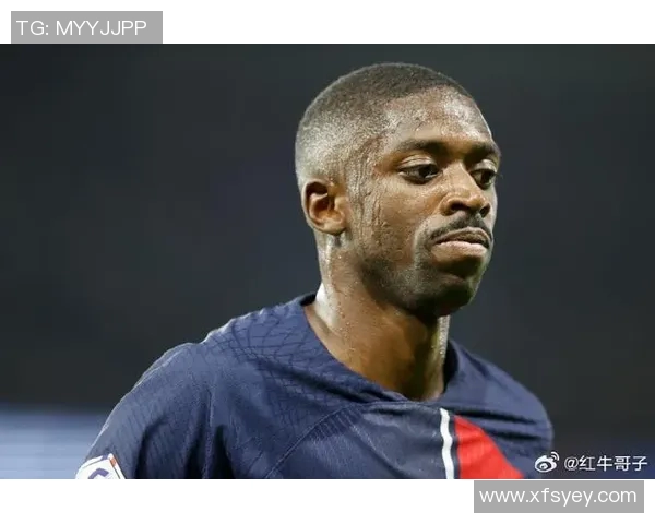 登贝莱深夜独自前往慕尼黑红牛主场观战并表现出色