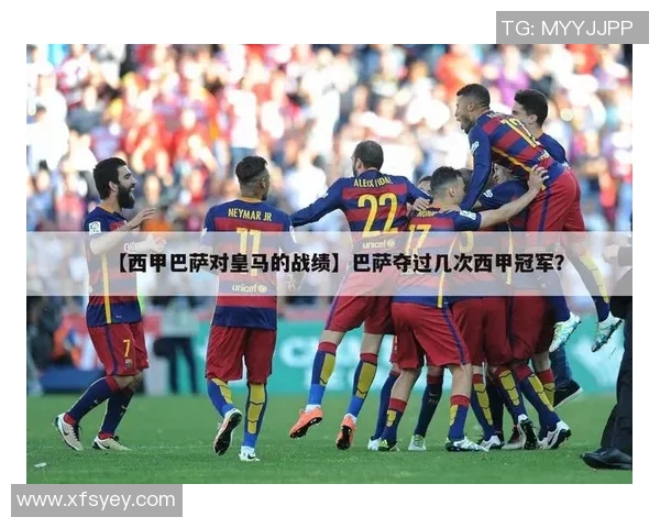 梅西助攻巴萨逆转皇马，豪取西甲联赛三连胜