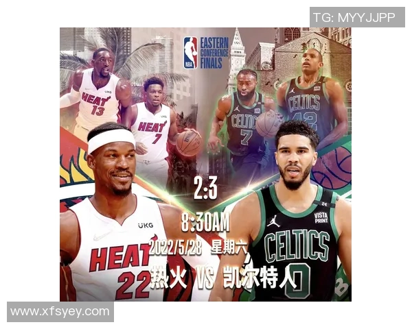 热火大胜凯尔特人，将系列赛拖入抢七大战