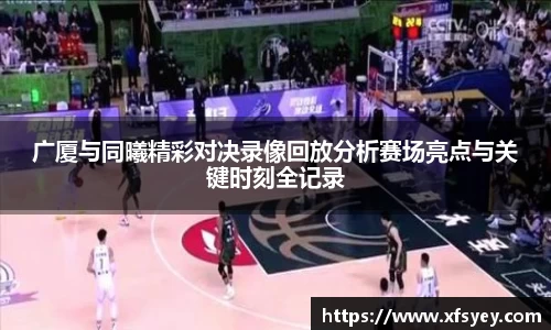 米兰体育最新地址