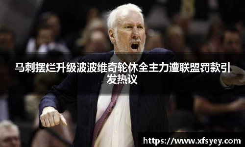 米兰体育最新地址