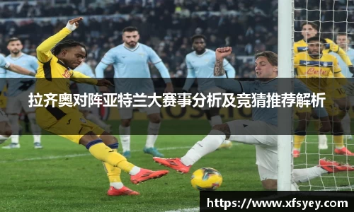 米兰体育官网入口