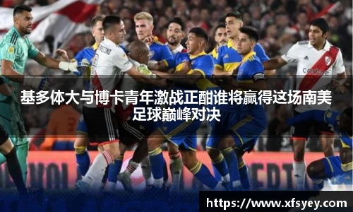 米兰体育官网版