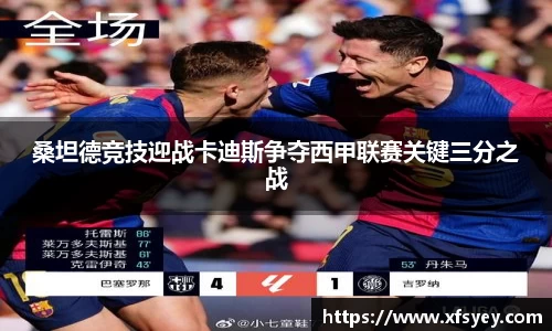 米兰体育官网版