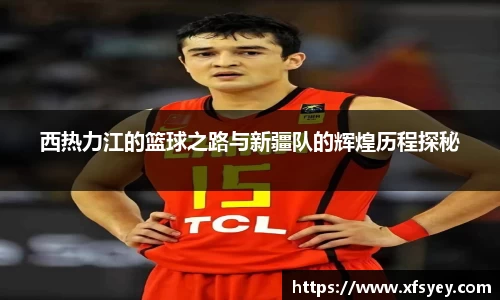 米兰体育最新地址