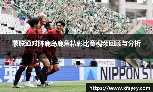 米兰体育最新地址