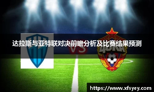 米兰体育最新地址