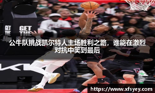 米兰体育官网入口
