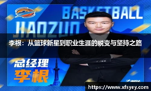 米兰体育最新地址