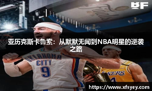 米兰体育官网入口