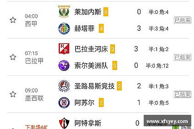 关于米兰体育最新地址